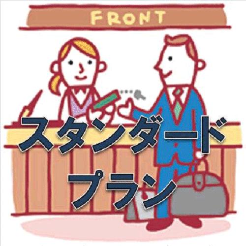 Kuretake Inn Act Hamamatsu Ngoại thất bức ảnh